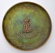 Bronze dish 
with Chr. X. 
monogram in 
relief. Approx. 
1930-1940. 
Denmark. Green 
and brown ...