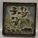 Royal 
Copenhagen 
Stoneware 22056 
RC Relief Crow 
and Pewit 18 x 
18 cm, Knud 
Kyhn, Sept. 
1963. In ...