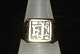 Men's Gold Ring 
14 Karat
Stampet: 585 
H.Gr.
Goldsmith: 
1937-1985 Hugo 
Grün
Size 67 / ...