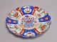 Imari Dish, 
19th Century. 
Japan. With 
wavy edge. 
Polycrom 
decoration with 
flowers. Partly 
in ...