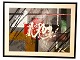 Modern painting 
on canvas with 
abstract motif 
signed O.J. 
2021. The 
painting is 
with a black 
...