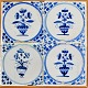 Tile fourpass, 
blue decorated 
tiles with 
flower pot, 
18th century 
Netherlands. 
With corner ...