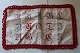 SamplerVery beautiful and with a good character and with red and blue hand made embroideryIn ...