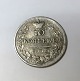 Russia. Silver 
10 Kopeks 1823