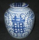 Chinese bowl in porcelain, 19th century. Decorated in blue with water plants and signs of ...