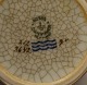 click to zoom