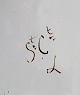 click to zoom